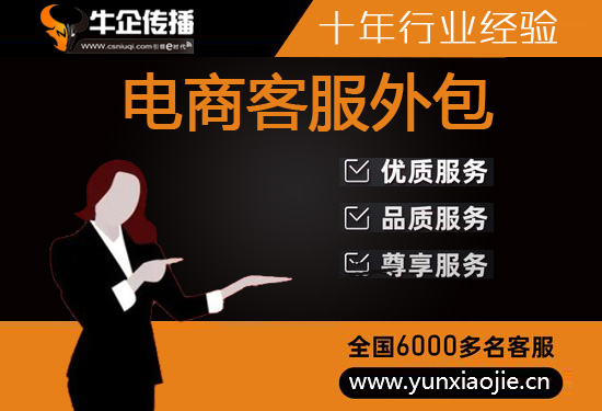 江门电销项目外包平台